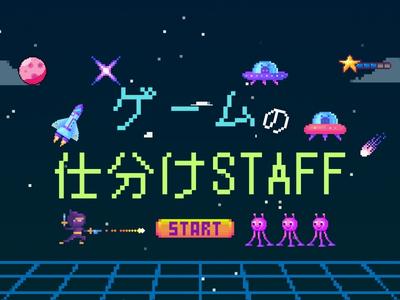 ライクスタッフィング株式会社/lwcf2のアルバイト