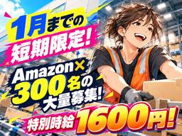 ライクスタッフィング株式会社/lwfw2