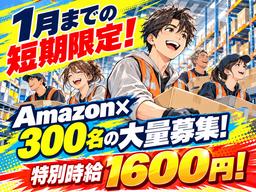 ライクスタッフィング株式会社/lwfw2
