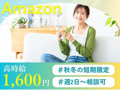 ライクスタッフィング株式会社/lwj12のアルバイト写真