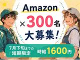 ライクスタッフィング株式会社/tki0520aaのアルバイト写真
