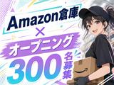 ライクスタッフィング株式会社/lwhn27のアルバイト写真