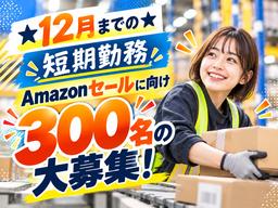 ライクスタッフィング株式会社/lwhn5