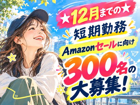 ライクスタッフィング株式会社/lwhn4のアルバイト写真