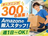 ライクスタッフィング株式会社/lwhn27のアルバイト写真