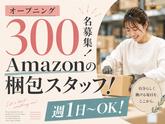 ライクスタッフィング株式会社/lwhn27のアルバイト写真