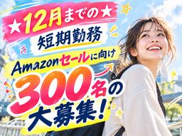 ライクスタッフィング株式会社/lwhn10