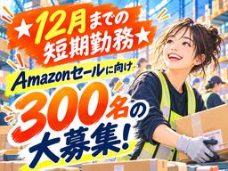 ライクスタッフィング株式会社/lwhn18