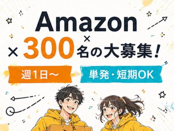 ライクスタッフィング株式会社/kys500456のアルバイト写真