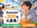 ライクスタッフィング株式会社/tki0520aaのアルバイト写真