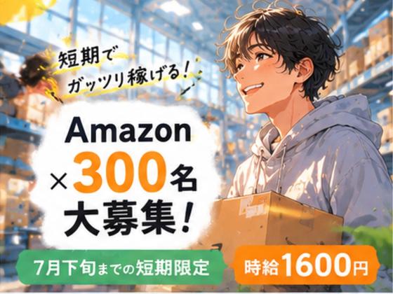 ライクスタッフィング株式会社/tki0520aaのアルバイト写真
