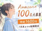 ライクスタッフィング株式会社/lwj10のアルバイト写真