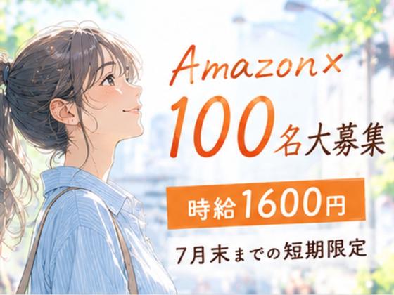 ライクスタッフィング株式会社/lwj10のアルバイト写真