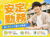 ライクスタッフィング株式会社/lwfw2のアルバイト写真