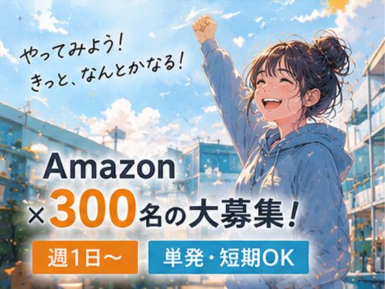 ライクスタッフィング株式会社/kys500456のアルバイト写真
