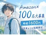 ライクスタッフィング株式会社/lwj10のアルバイト写真