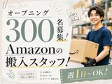 ライクスタッフィング株式会社/lwhn27のアルバイト写真
