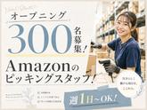 ライクスタッフィング株式会社/lwhn27のアルバイト写真