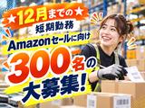 ライクスタッフィング株式会社/lwhn18のアルバイト写真
