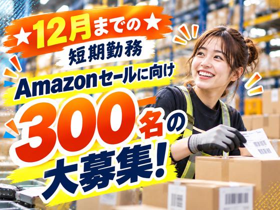 ライクスタッフィング株式会社/lwhn10のアルバイト写真