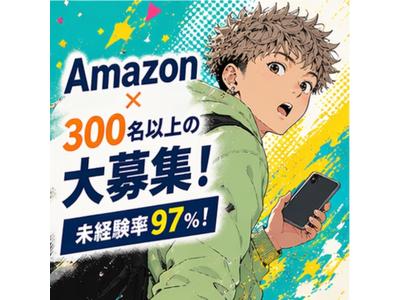 ライクスタッフィング株式会社/lwfw2のアルバイト