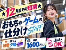 ライクスタッフィング株式会社/lwcf2