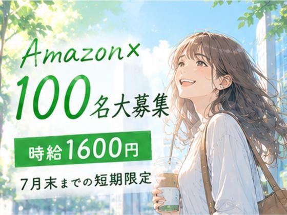 ライクスタッフィング株式会社/lwj10のアルバイト写真