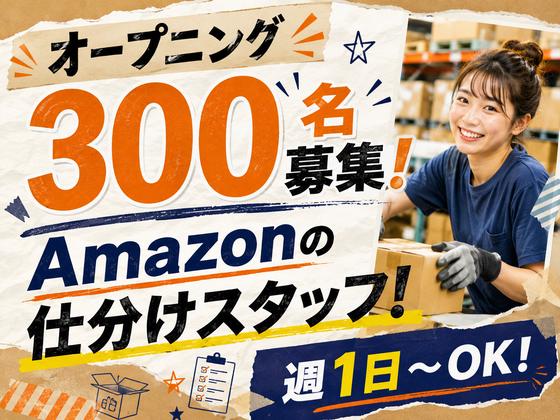 ライクスタッフィング株式会社/lwhn27のアルバイト写真