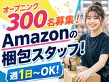 ライクスタッフィング株式会社/lwhn27のアルバイト写真