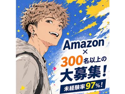 ライクスタッフィング株式会社/lwr1のアルバイト