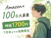 ライクスタッフィング株式会社/lwhn20のアルバイト写真