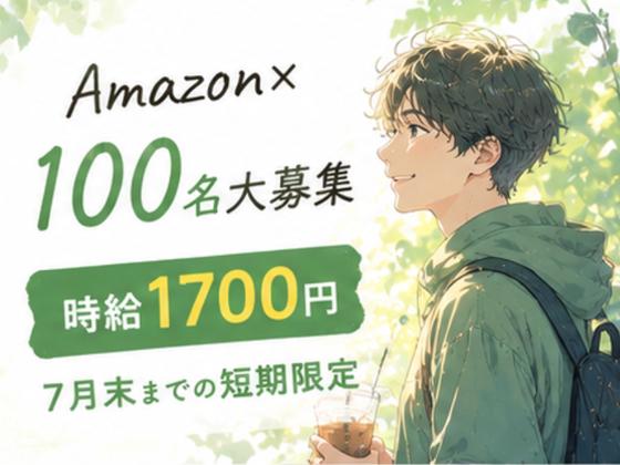 ライクスタッフィング株式会社/lwhn20のアルバイト写真