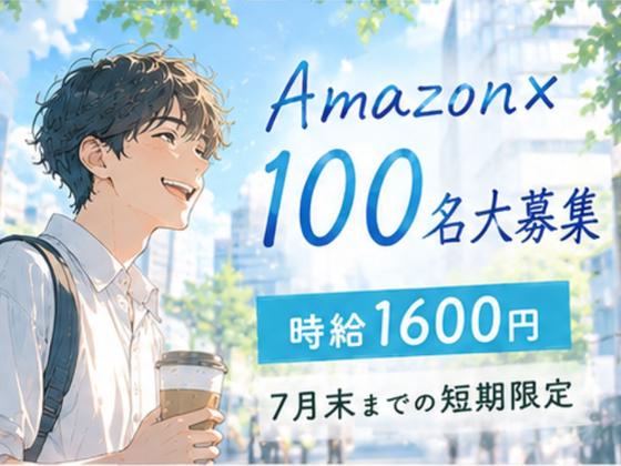ライクスタッフィング株式会社/lwj10のアルバイト写真