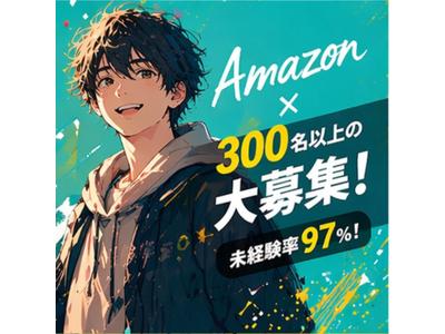 ライクスタッフィング株式会社/lwr1のアルバイト