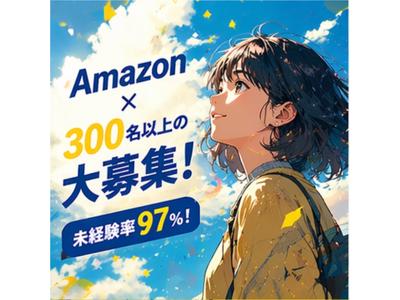 ライクスタッフィング株式会社/tki0526aaのアルバイト