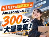 ライクスタッフィング株式会社/lwfw2のアルバイト写真