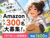 ライクスタッフィング株式会社/tki0520aaのアルバイト写真