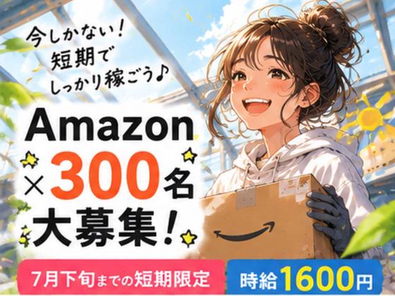 ライクスタッフィング株式会社/tki0520aaのアルバイト写真