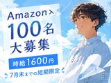 ライクスタッフィング株式会社/lwj10のアルバイト写真