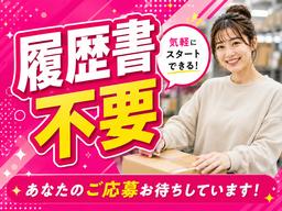 ライクスタッフィング株式会社/lwfw2