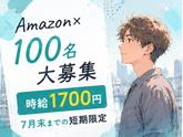 ライクスタッフィング株式会社/lwhn20のアルバイト写真
