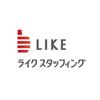 ライクスタッフィング株式会社/lwhn14のロゴ