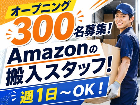 ライクスタッフィング株式会社/lwhn27のアルバイト写真