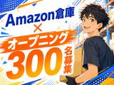 ライクスタッフィング株式会社/lwhn27のアルバイト写真