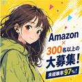 ライクスタッフィング株式会社/lwhn5のアルバイト写真