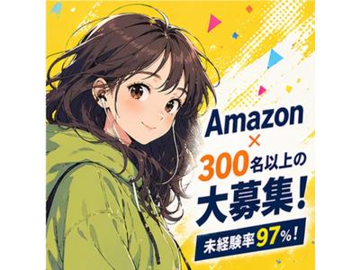 ライクスタッフィング株式会社/lwc8のアルバイト