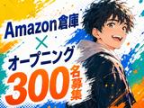 ライクスタッフィング株式会社/lwhn27のアルバイト写真