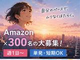 ライクスタッフィング株式会社/kys500456のアルバイト写真