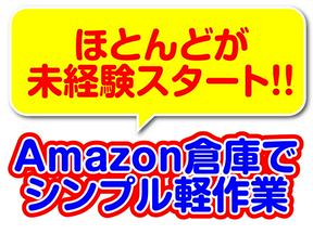 ライクスタッフィング株式会社/lwhn15のアルバイト写真