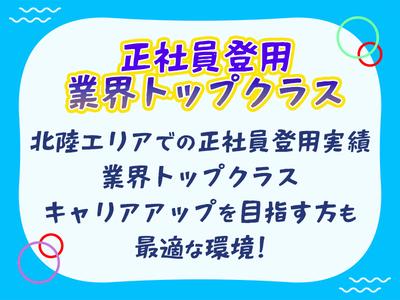 株式会社リンクス 【01-369-05】のアルバイト写真